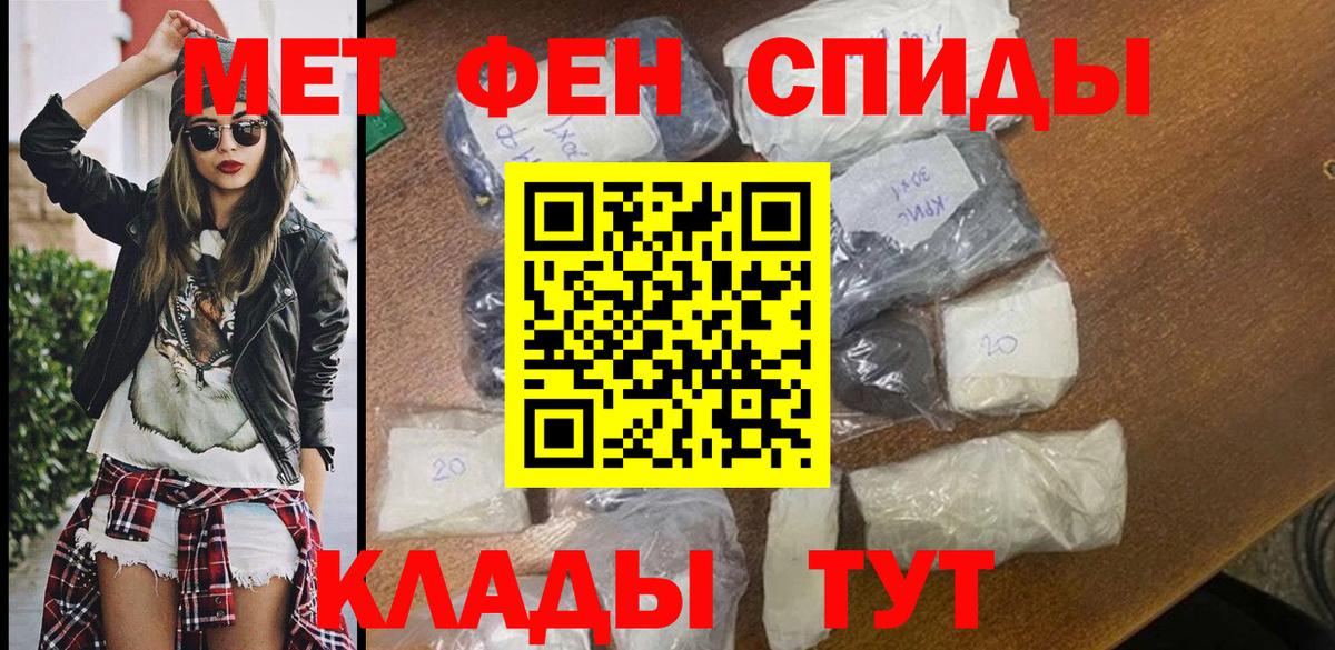 Каменск-Уральский  Amphetamine  Амфетамин  Вход с VPN  Amphetamine 98% 