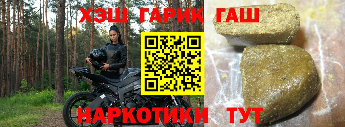 Каменск-Уральский  ГАШ Изолятор  Вход с VPN 