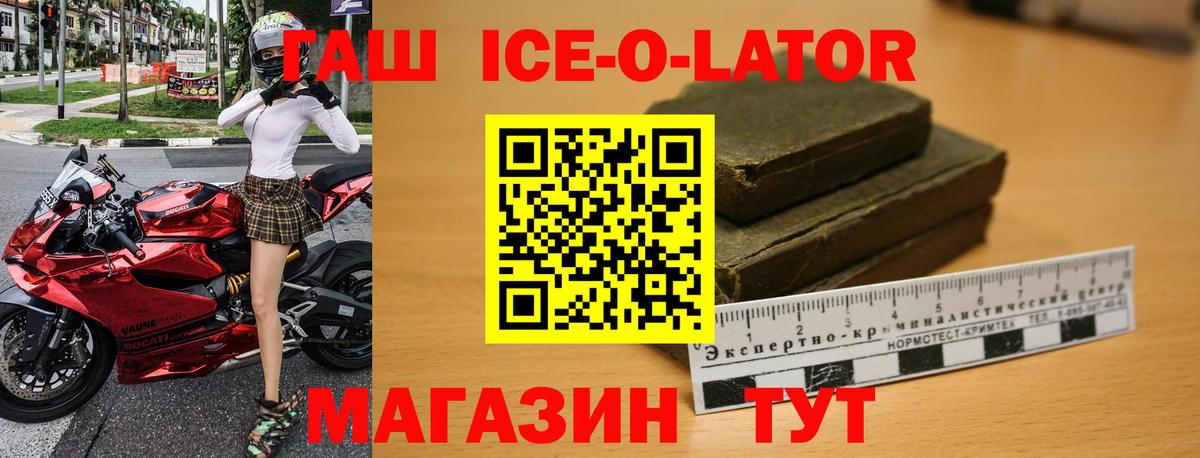 ГАШ Cannabis Каменск-Уральский