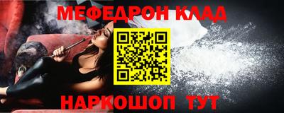 прущая мука Мариинск