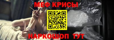 метамфетамин Малоярославец