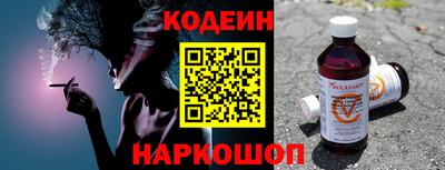 амфетамин Ливны