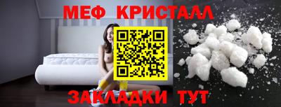 мефедрон мука Ликино-Дулёво