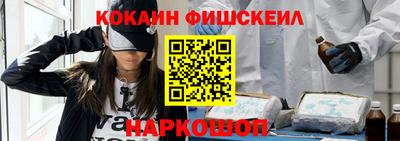 амфетамин Ливны