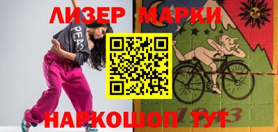 метамфетамин Малоярославец