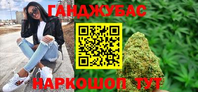амфетамин Ливны