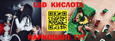 метамфетамин Малоярославец
