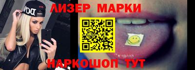 амфетамин Ливны