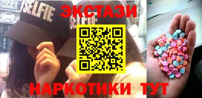 метамфетамин Малоярославец