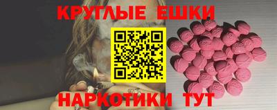 прущая мука Мариинск