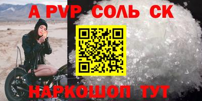 метамфетамин Малоярославец