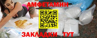 прущая мука Мариинск