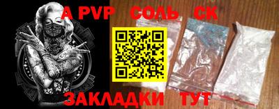 метамфетамин Малоярославец