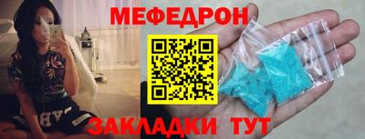 метамфетамин Малоярославец