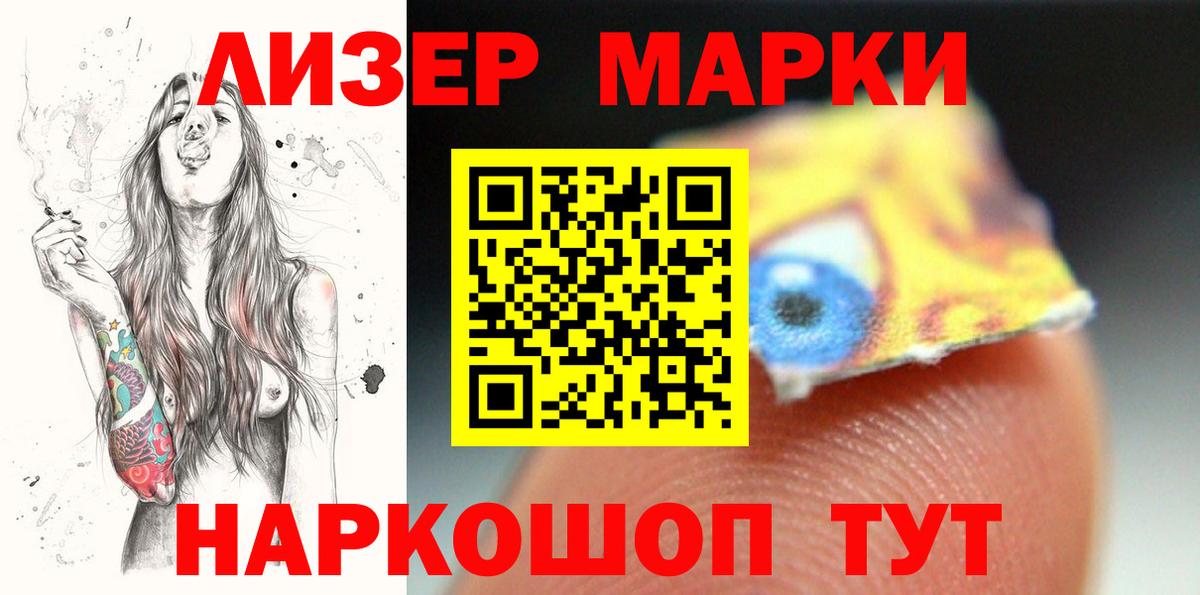 ЛСД экстази ecstasy  Вход с VPN  LSD-25 экстази кислота  Каменск-Уральский 