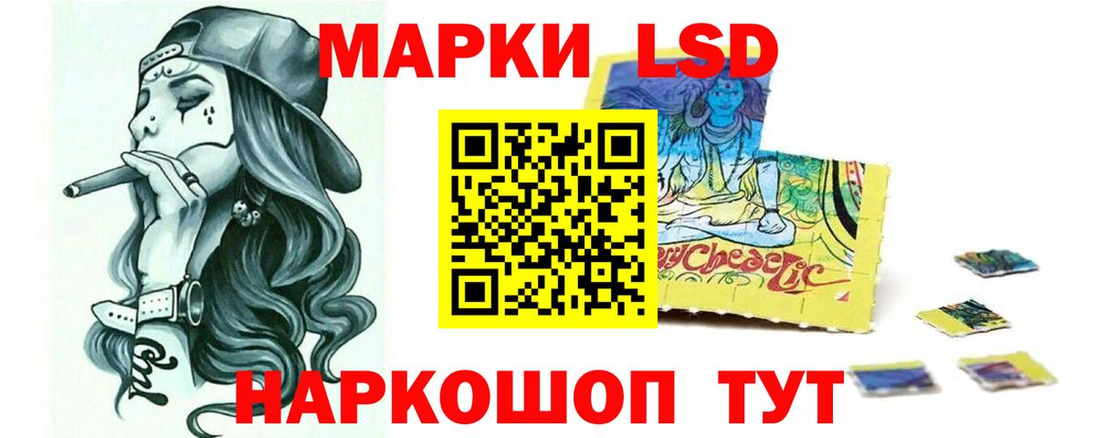 ЛСД экстази кислота Каменск-Уральский