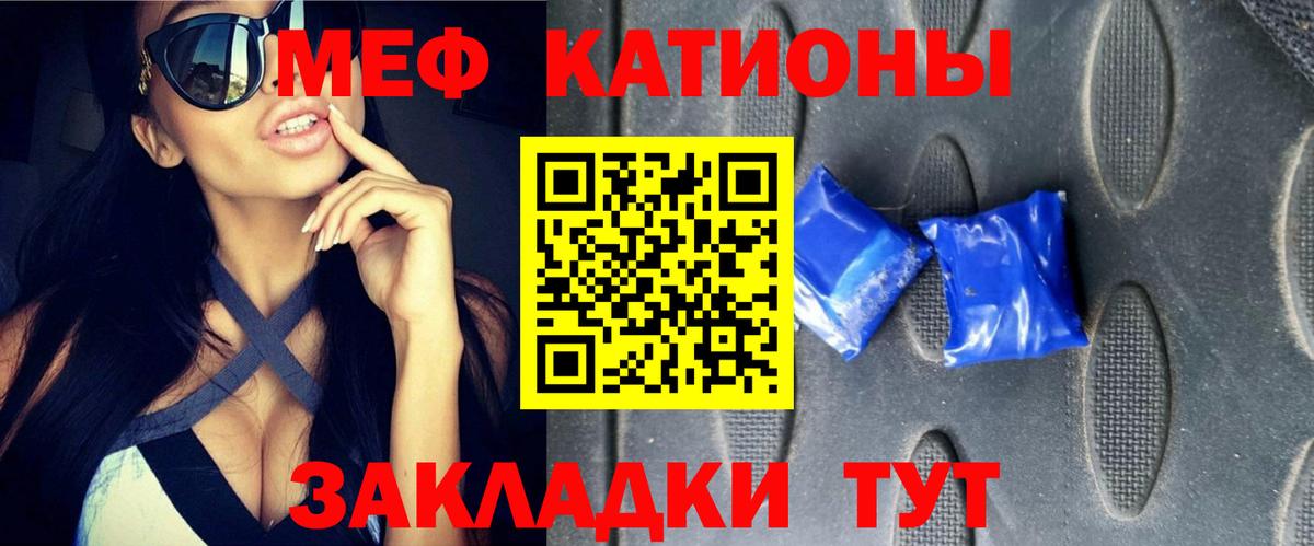 Мефедрон мука Каменск-Уральский