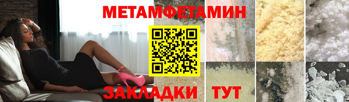 Первитин винт Каменск-Уральский