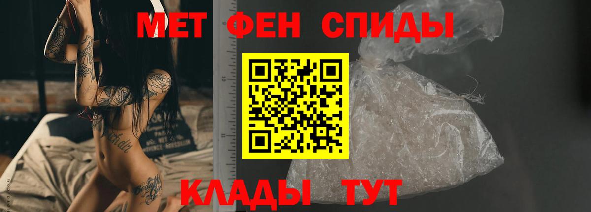 Метамфетамин винт  Вход с VPN  Каменск-Уральский 