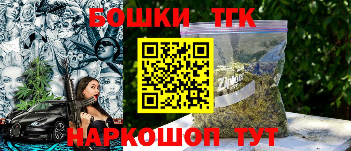 Марихуана SATIVA & INDICA Каменск-Уральский